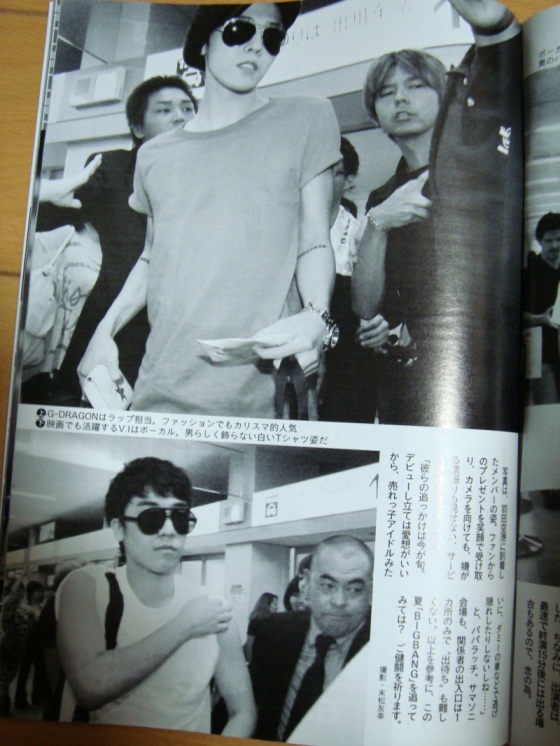 [05.08.10][Pics] Những bức hình chụp Big Bang trên tạp chí Nhật Bản  O0800106710675266810